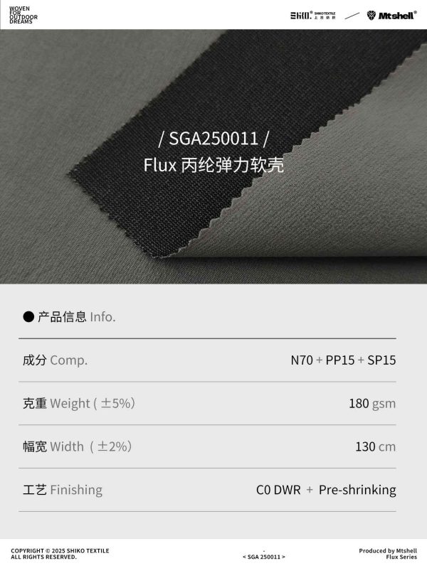 Mtshell®Flux™ 丙纶弹力软壳 – SGA250011