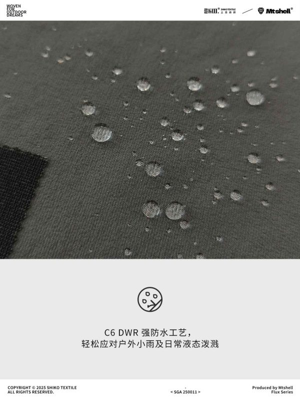Mtshell®Flux™ 丙纶弹力软壳 – SGA250011
