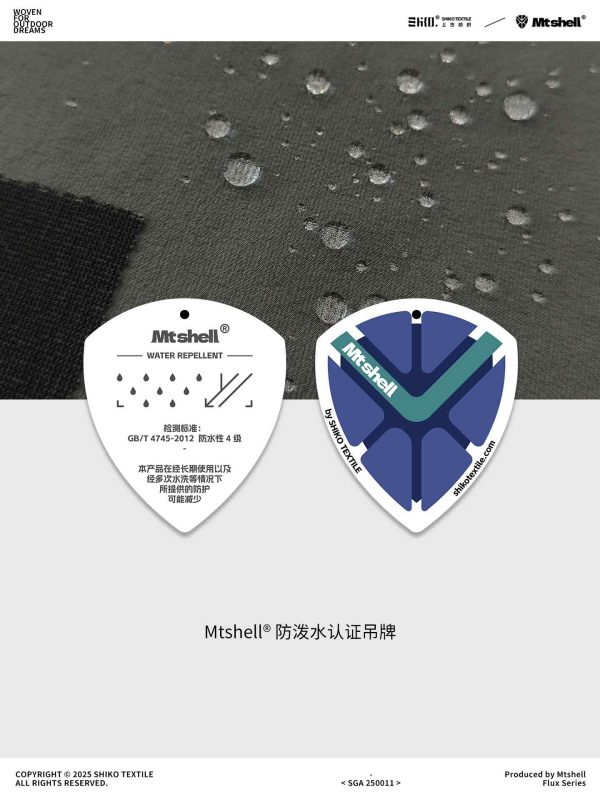 Mtshell®Flux™ 丙纶弹力软壳 – SGA250011