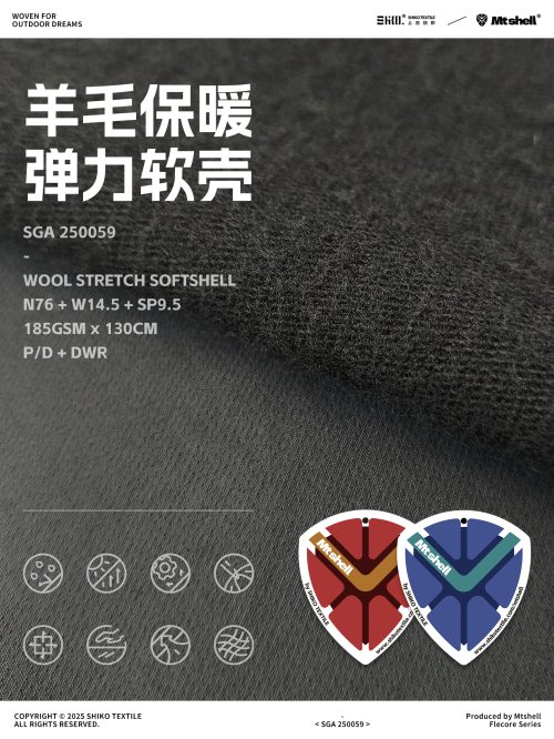 Mtshell®Flecore™ 羊毛保暖弹力软壳 - SGA250059