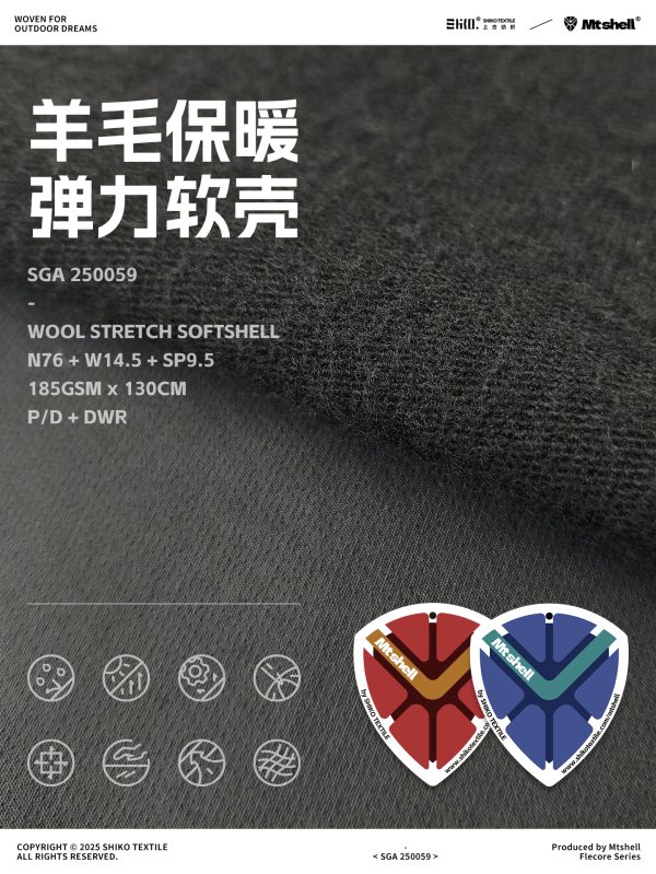 Mtshell®Flecore™ 羊毛保暖弹力软壳 - SGA250059