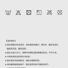 Mtshell®Flecore™ 羊毛保暖弹力软壳 - SGA250059