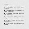 Mtshell®Flecore™ 羊毛保暖弹力软壳 - SGA250059
