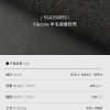 Mtshell®Flecore™ 羊毛保暖弹力软壳 - SGA250059