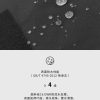 Mtshell®Flecore™ 羊毛保暖弹力软壳 - SGA250059