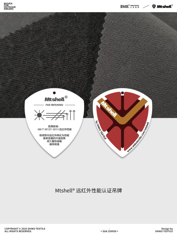 Mtshell®Flecore™ 羊毛保暖弹力软壳 - SGA250059