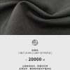 Mtshell®Flecore™ 羊毛保暖弹力软壳 - SGA250059