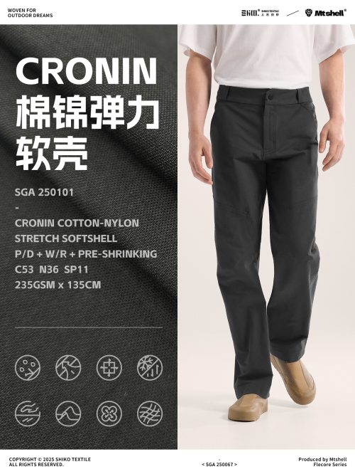 Mtshell®Flecore™ Cronin棉锦弹力软壳 - SGA250067