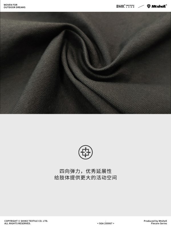 Mtshell®Flecore™ Cronin棉锦弹力软壳 - SGA250067