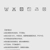 Mtshell®Flecore™ Cronin棉锦弹力软壳 - SGA250067