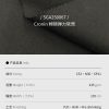 Mtshell®Flecore™ Cronin棉锦弹力软壳 - SGA250067