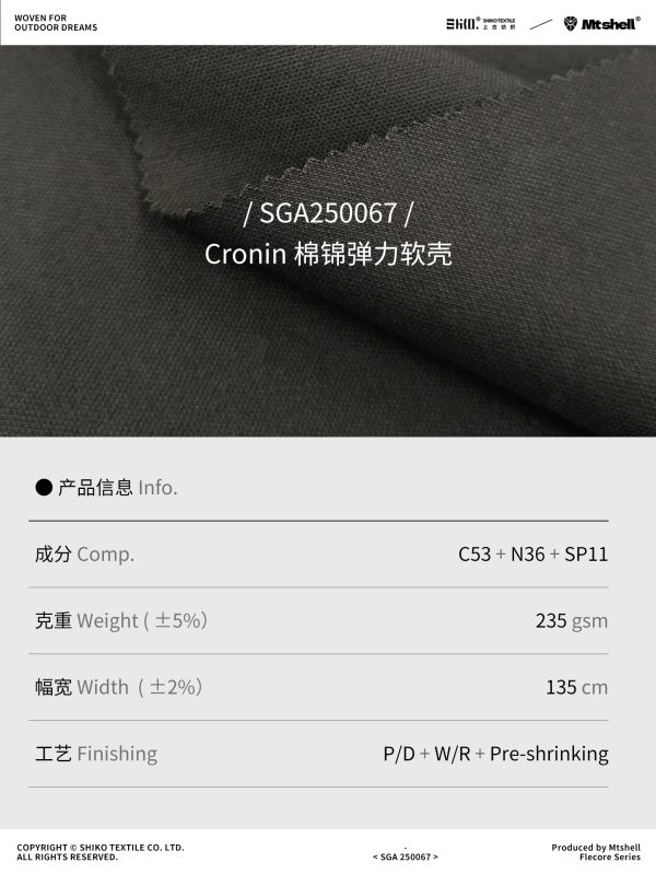 Mtshell®Flecore™ Cronin棉锦弹力软壳 - SGA250067