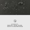 Mtshell®Flecore™ Cronin棉锦弹力软壳 - SGA250067