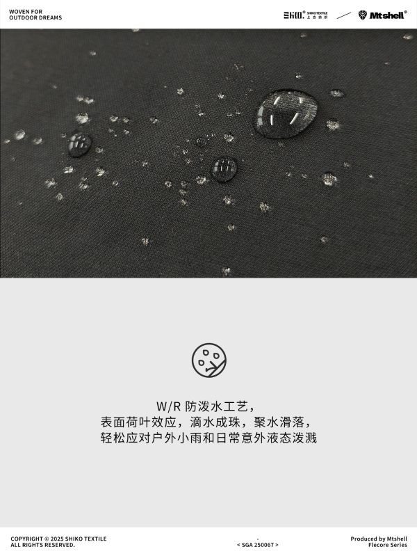 Mtshell®Flecore™ Cronin棉锦弹力软壳 - SGA250067