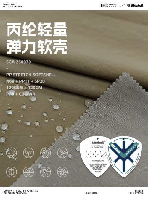 Mtshell®Flux™ 丙纶轻量弹力软壳 - SGA250070