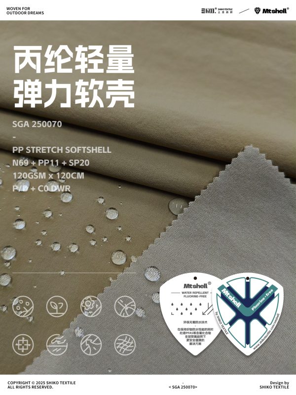 Mtshell®Flux™ 丙纶轻量弹力软壳 - SGA250070