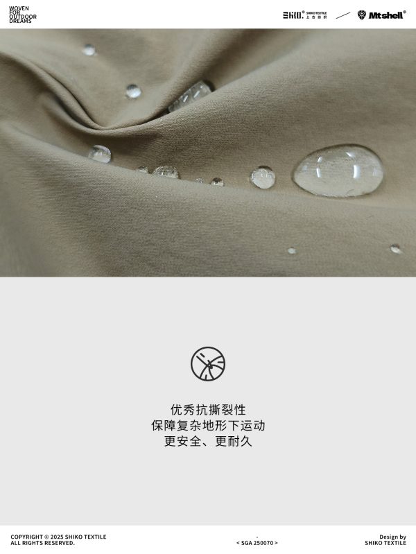 Mtshell®Flux™ 丙纶轻量弹力软壳 - SGA250070
