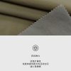 Mtshell®Flux™ 丙纶轻量弹力软壳 - SGA250070