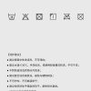 Mtshell®Flux™ 丙纶轻量弹力软壳 - SGA250070