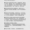 Mtshell®Flux™ 丙纶轻量弹力软壳 - SGA250070
