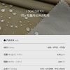 Mtshell®Flux™ 丙纶轻量弹力软壳 - SGA250070