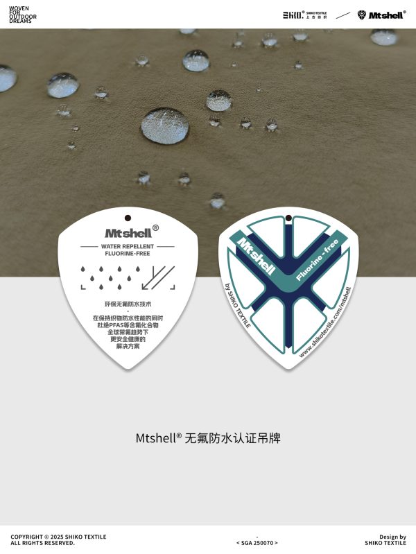 Mtshell®Flux™ 丙纶轻量弹力软壳 - SGA250070
