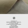 Mtshell®Flux™ 丙纶轻量弹力软壳 - SGA250070