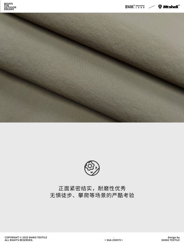 Mtshell®Flux™ 丙纶轻量弹力软壳 - SGA250070