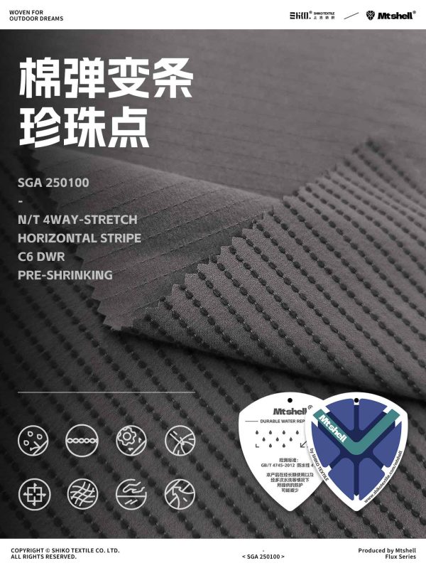 Mtshell®Flux™ 棉弹变条珍珠点 – SGA250100