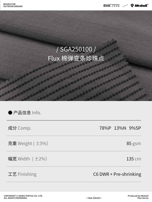 Mtshell®Flux™ 棉弹变条珍珠点 – SGA250100