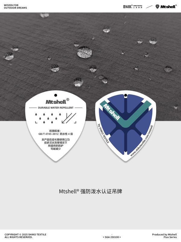 Mtshell®Flux™ 棉弹变条珍珠点 – SGA250100