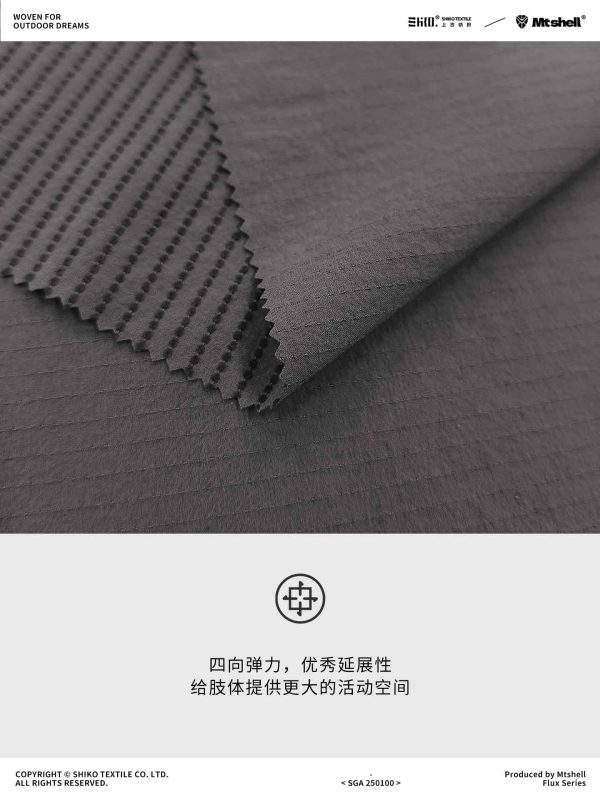 Mtshell®Flux™ 棉弹变条珍珠点 – SGA250100