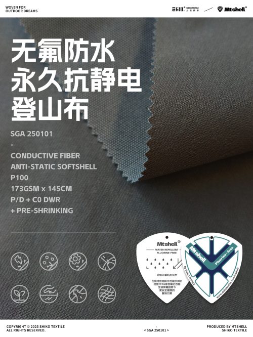 Mtshell®Flux™ 提点导电登山布 - SGA250101
