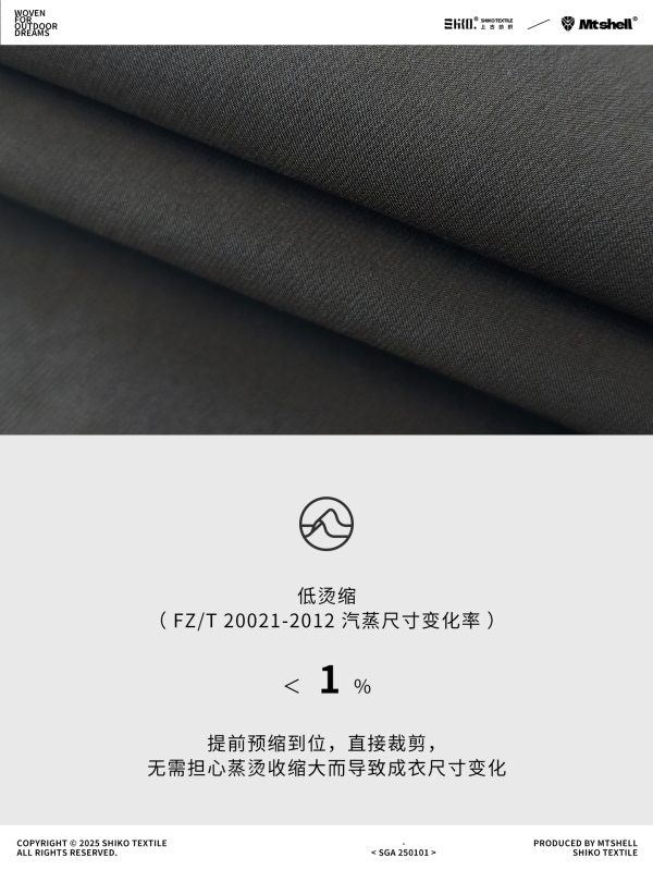 Mtshell®Flux™ 提点导电登山布 - SGA250101