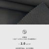 Mtshell®Flux™ 提点导电登山布 - SGA250101