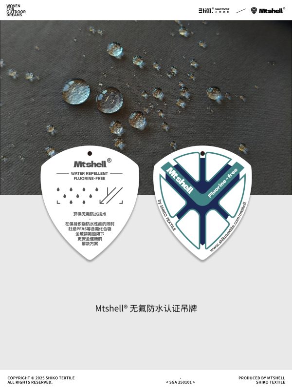 Mtshell®Flux™ 提点导电登山布 - SGA250101