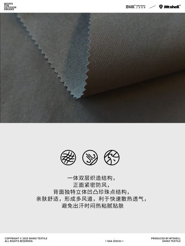 Mtshell®Flux™ 提点导电登山布 - SGA250101