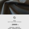 Mtshell®Flux™ 提点导电登山布 - SGA250101