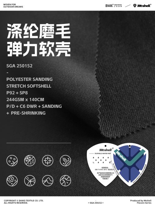 Mtshell®Flecore™ 拓能保暖弹力软壳 - SGA250152