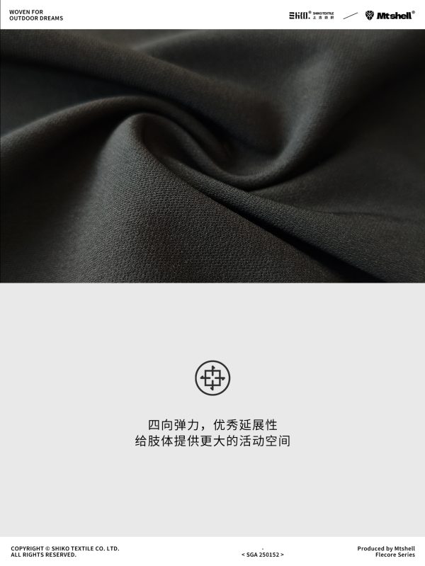 Mtshell®Flecore™ 拓能保暖弹力软壳 - SGA250152