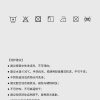 Mtshell®Flecore™ 拓能保暖弹力软壳 - SGA250152
