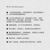 Mtshell®Flecore™ 拓能保暖弹力软壳 - SGA250152