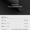Mtshell®Flecore™ 拓能保暖弹力软壳 - SGA250152
