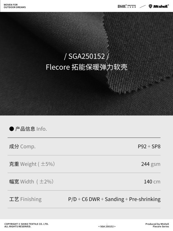 Mtshell®Flecore™ 拓能保暖弹力软壳 - SGA250152