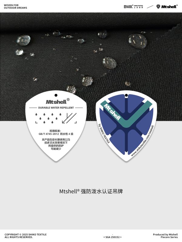Mtshell®Flecore™ 拓能保暖弹力软壳 - SGA250152