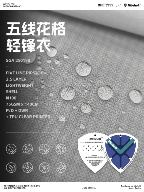 Mtshell®Crust™ 五线花格2.5L轻锋衣 - SGA250198