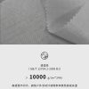 Mtshell®Crust™ 五线花格2.5L轻锋衣 - SGA250198