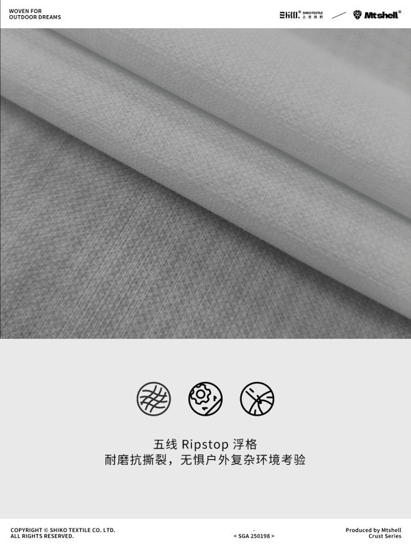 Mtshell®Crust™ 五线花格2.5L轻锋衣 - SGA250198