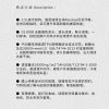 Mtshell®Crust™ 五线花格2.5L轻锋衣 - SGA250198