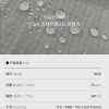Mtshell®Crust™ 五线花格2.5L轻锋衣 - SGA250198